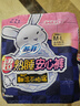 苏菲超熟睡兔子安心裤超薄安睡裤卫生巾M~L均码5条自营官方旗舰店 实拍图