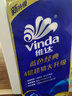 维达（Vinda）有芯卷纸 蓝色经典4层200克*10卷 厚韧大分量 卫生纸厕纸 卷筒纸 实拍图