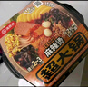 海底捞自热火锅 方便速食分享装 东北风味麻辣烫超大锅366g 实拍图