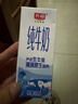 光明 纯牛奶200ml*24盒 早餐奶营养奶家庭分享装送礼佳品送礼 实拍图