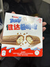 健达 轻脆怡牛奶巧克力棒 5条装90g 休闲零食 糖果 生日礼物 实拍图