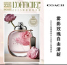 蔻驰（COACH）纽约女士淡香水30ml刘宇同款生日礼物白玫瑰送女生持久香氛大牌 实拍图