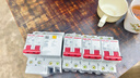 德力西电气空开断路器空气开关漏电保护器DZ47sLE 2P 40A 实拍图