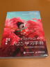 【现货速发】c4d教程书籍Cinema 4D R25学习手册c4d从入门到精通软件零基础自学入门教程建模灯光纹理渲染C4D核心技术基础知识教材 白无常著 新书 实拍图