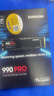 三星（SAMSUNG）1TB SSD固态硬盘 M.2接口(NVMe协议PCIe 4.0 x4) AI电脑配件 读速7450MB/S 990 PRO 实拍图