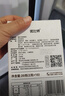 优比特100菌+200亿+500亿活菌酸奶发酵菌粉组合装30g 实拍图