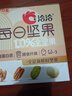 洽洽每日纯坚果750g/30袋【小黄袋升级款】含开心果健身休闲零食礼盒 实拍图