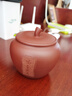 京东京造 紫气东来茶叶罐 紫砂储存便携高端普洱茶家用【防潮聚味】450ml 实拍图