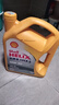 壳牌（Shell）机油合成技术机油10w-40(10w40) API SP级 4L 黄壳HX5 京东养车 实拍图