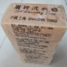 扇牌洗衣皂150g装洁净透明去污肥皂去渍温和不伤手透明皂上海香皂国货 10块装（拍2送皂盒） 实拍图