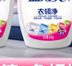 蓝月亮衣领净 500g*2瓶 喷雾型深层去渍免揉搓 衣领袖口白衬衫助洗 实拍图