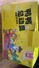 精武鸭脖零食大礼包540g 节日送礼 办公室锁骨鸭翅卤味礼盒武汉风味 实拍图