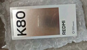 小米REDMI K80 国家补贴 第三代骁龙8 6550mAh大电池 玄夜黑 12+256 红米5G手机 实拍图