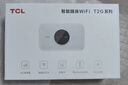 TCL随身wifi三网通用免插卡无线wifi6车载4G路由器随身便携无限制移动联通电信全国通用2025款5GXY15B 【升级充电款】3000毫安大电池超长续航24小时 不限速不虚标月享1500G流量 实拍图