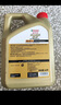 嘉实多（Castrol）极护智E版 全合成机油 润滑油 0W-20 C5 4L 汽车保养 实拍图