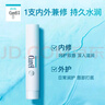 珂润（Curel）保湿润唇膏4.2g 滋润补水唇部护理  神经酰胺护理 敏感肌男女适用 实拍图