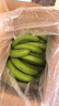 谷真云南高山香蕉 10斤新鲜薄皮现砍现发整箱批发正宗当季大香蕉 大香蕉 4.5kg 特级蕉 实拍图