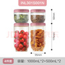 乐扣乐扣（LOCK&LOCK）新款密封罐密封收纳罐塑料食品坛子家用五谷杂粮厨房收纳瓶储物罐 1000ml*2+500ml*2 实拍图