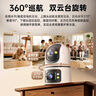 纽曼无线家用智能AI摄像头高清监控器360度无死角带夜视全景语音手机远程旋转可对话室内外家庭云台 实拍图