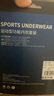 特步（XTEP）户外运动功能内衣男抗菌速干衣贴身排汗女户外运动内衣套装 实拍图