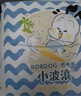 巴布豆（BOBDOG）小波浪超柔拉拉裤XXL108片箱装(14-17KG)加大码婴儿尿不湿  实拍图