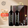 拉斐法国原瓶进口红酒 拉斐馆藏1995干红葡萄酒750ml*2瓶 双支红酒礼盒装 实拍图