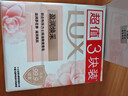 力士（LUX）靓肤香皂三块装 盈润焕采100gx3 实拍图