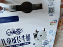 蒙牛未来星儿童牛奶蓝莓味125ml*20盒 学生早餐奶 送礼盒装 实拍图
