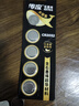 传应南孚石墨烯CR2032纽扣电池5粒3V锂电池适用大众奥迪宝马等汽车钥匙遥控器小米盒子耳温枪等cr2032 实拍图