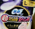 苏菲超薄0皮筋超熟睡安心裤L码28条安睡裤夜用卫生巾夜安裤京东自营 实拍图