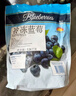 SOUTHERN SUN 智利进口冷冻蓝莓 1袋 1.36kg 1.36kg 实拍图