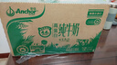 安佳（Anchor）4.4g原生高钙高蛋白全脂纯牛奶1L*12盒 新西兰进口草饲牛奶 实拍图