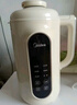 美的（Midea）豆浆机破壁机1L容量3-4人 一键高温除菌清洗 家用小型全自动免煮免过滤多功能榨汁机料理机 006S 实拍图