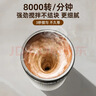 米小舒电动搅拌杯磁力全自动充电咖啡杯便携豆奶粉豆浆316不锈钢水杯 实拍图