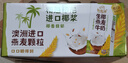 伊利【新鲜日期】谷粒多生椰燕麦牛奶200ml*12盒 礼盒装 低GI食品 实拍图