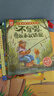 儿童内驱力激发绘本全套8册 儿童情绪管理性格培养绘本故事书 趣味故事贴近儿童成长实际 让孩子内心更强大摆脱依赖主动解决问题 实拍图