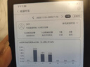 汉王（Hanvon）Clear6Turbo冰山灰电子书智能阅读器6英寸墨水屏电纸书学习看书学习漫画电子纸平板电脑高通8核 实拍图