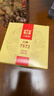 大益TAETEA茶叶普洱茶熟茶 7572饼茶盒装150g/饼 经典标杆口粮茶自饮 实拍图