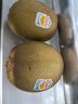 佳沛（zespri）新西兰 阳光金奇异果12粒礼盒特大果单果约122-146g 猕猴桃 水果 实拍图