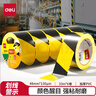 得力(deli)PVC地线贴地 防台风胶带 黑黄色48mm*33m 6卷装 地面5S定位安全警示胶带 PVC 地标线 33784 实拍图