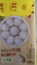 湾仔码头大黄米黑芝麻轻汤圆240g12只*4元宵早餐食品速食半成品甜品夜宵 实拍图