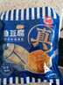 海欣 鱼豆腐260g鱼糜含量≥70%关东煮烧烤麻辣烫火锅食材速食空气炸锅 实拍图