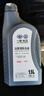 大众（Volkswagen）大众原厂高级别防冻液/冷却液 发动机防冻液 -40℃ 1.5L装 实拍图