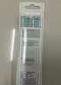 飞利浦（PHILIPS）电动牙刷头 7倍去除牙菌斑洁净型3支装HX9023 适配钻石3系HX6/ HX3/ HX51系列 实拍图