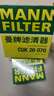 曼牌（MANNFILTER）空调滤芯滤清CUK26069/CUK26070宝来高尔夫8迈腾途观L朗逸帕萨特 实拍图
