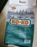 KO-KO(口口牌) 柬埔寨香米 长粒大米 进口香米 大米5kg KOKO柬埔寨10斤 实拍图