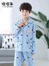 噜噜牛儿童睡衣男童纯棉春秋长袖男孩中大童小孩子家居服套装全棉 淡蓝色-17013 150 (16码建议身高140-145) 实拍图