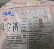 苏菲早安裤早安日魔术贴日用安心裤L码16条透气裤型卫生巾日安裤自营 实拍图