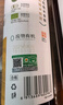 应物 有机糙米香醋500ml 4.5度纯粮酿造米醋 有机调味品 实拍图