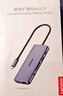 联想（Lenovo）Type-C扩展坞USB-C读卡器拓展坞HDMI转接器4k千兆网口PD100W转接头HUB分线器集线器VGA扩展器 实拍图